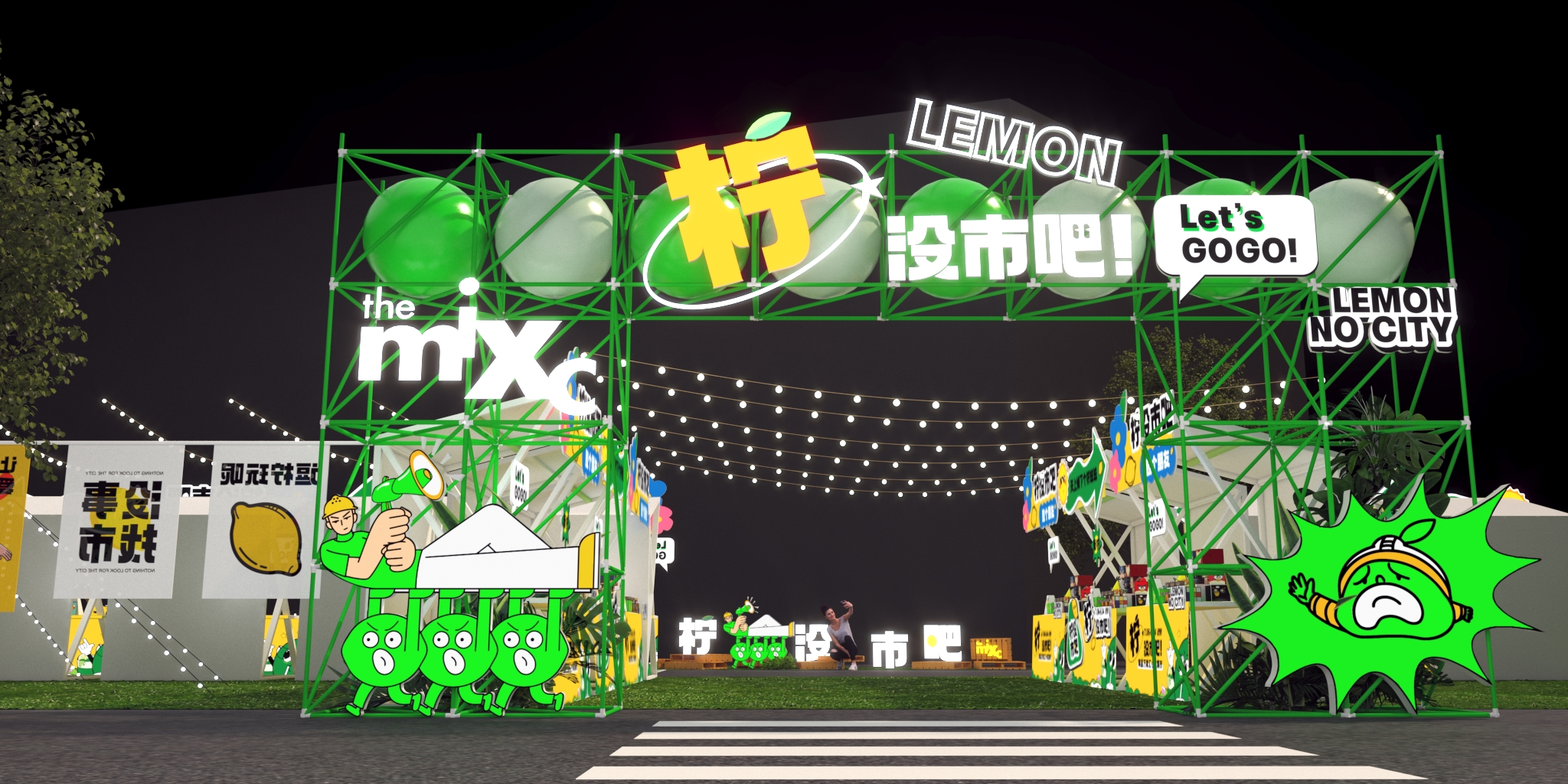 2023柠没事吧-南昌万象汇小象市集-4