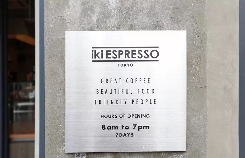 东京蓝瓶咖啡之旅,感受工业风与町家美的融合-162