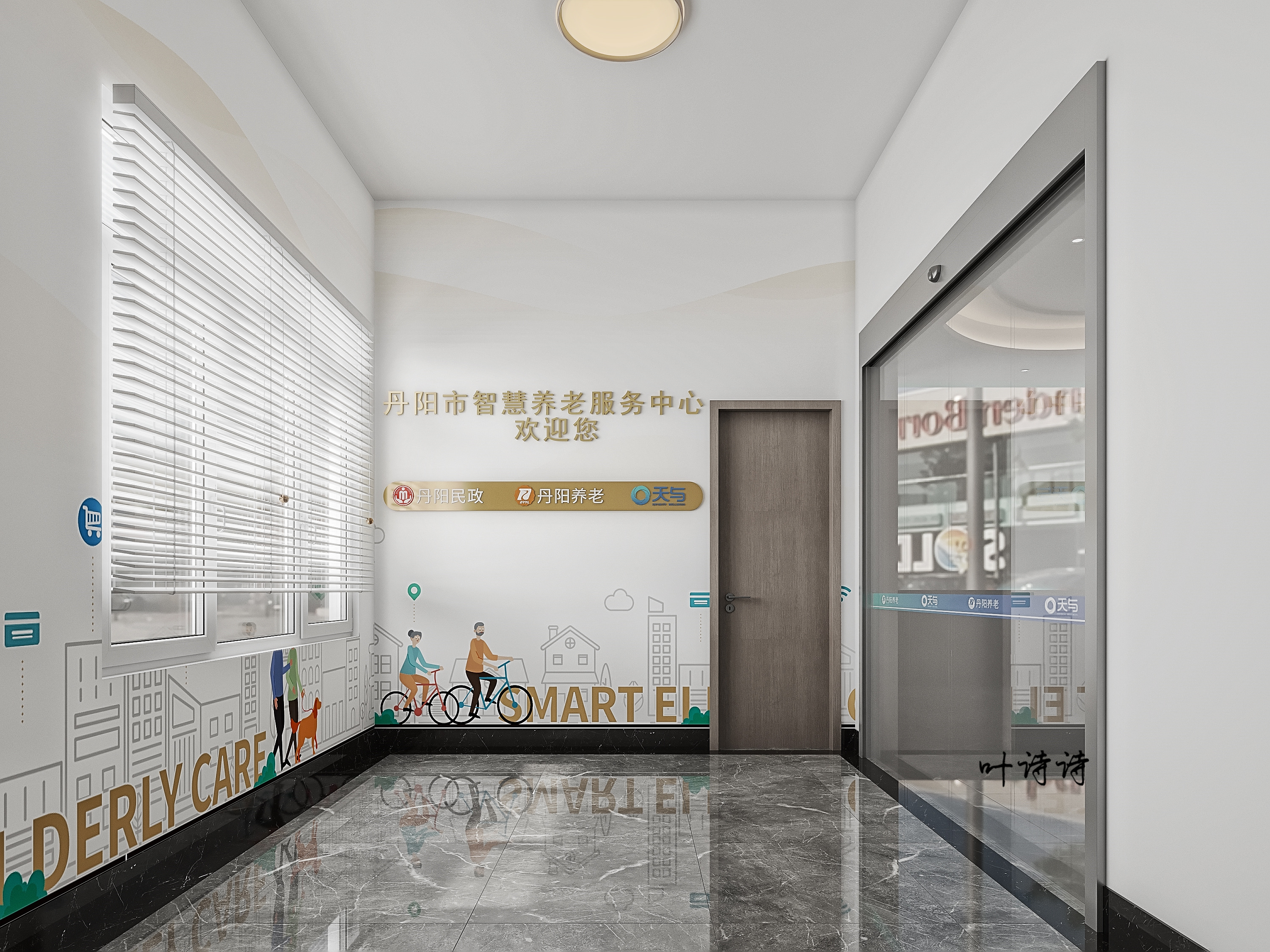 商业空间|养老院设计-6