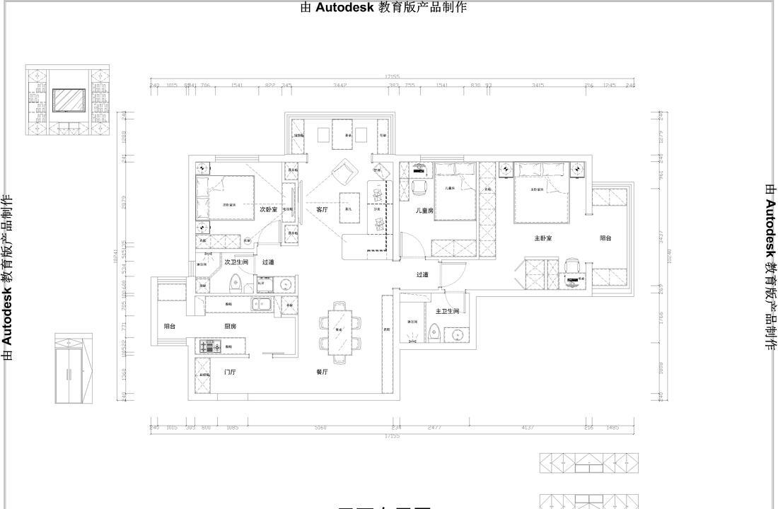 青塔温暖家-18