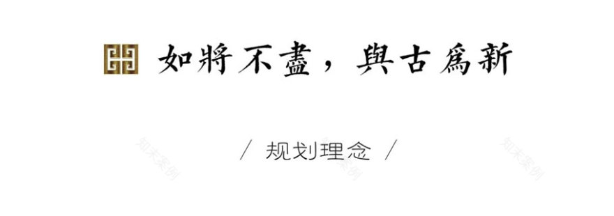 香港置地·元舍-28