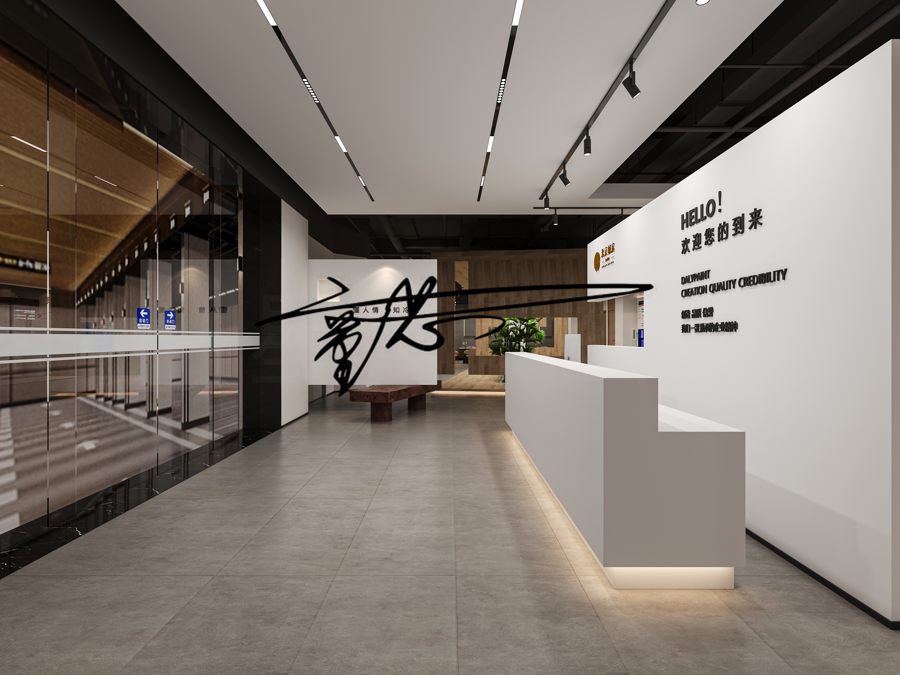 科技展厅 · 碳中和时代的居住革命-5