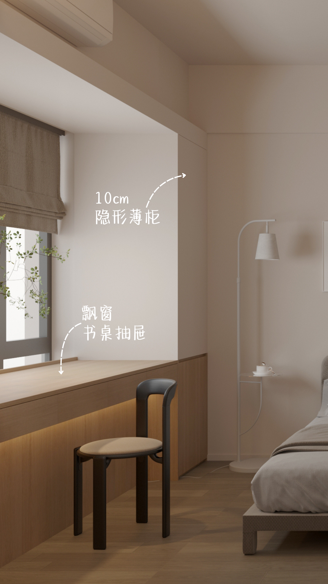 全屋定制丨家语设计-52