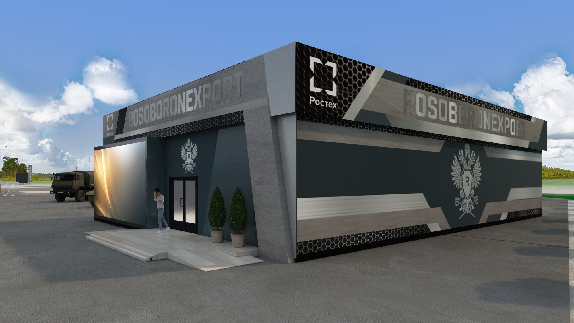 Шале Рособоронэкспорт-1