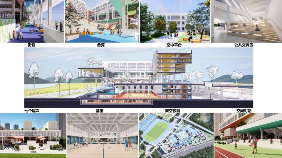 深圳市宝安中学（集团）第二实验学校丨中国深圳丨华阳国际设计集团深圳公司等-35