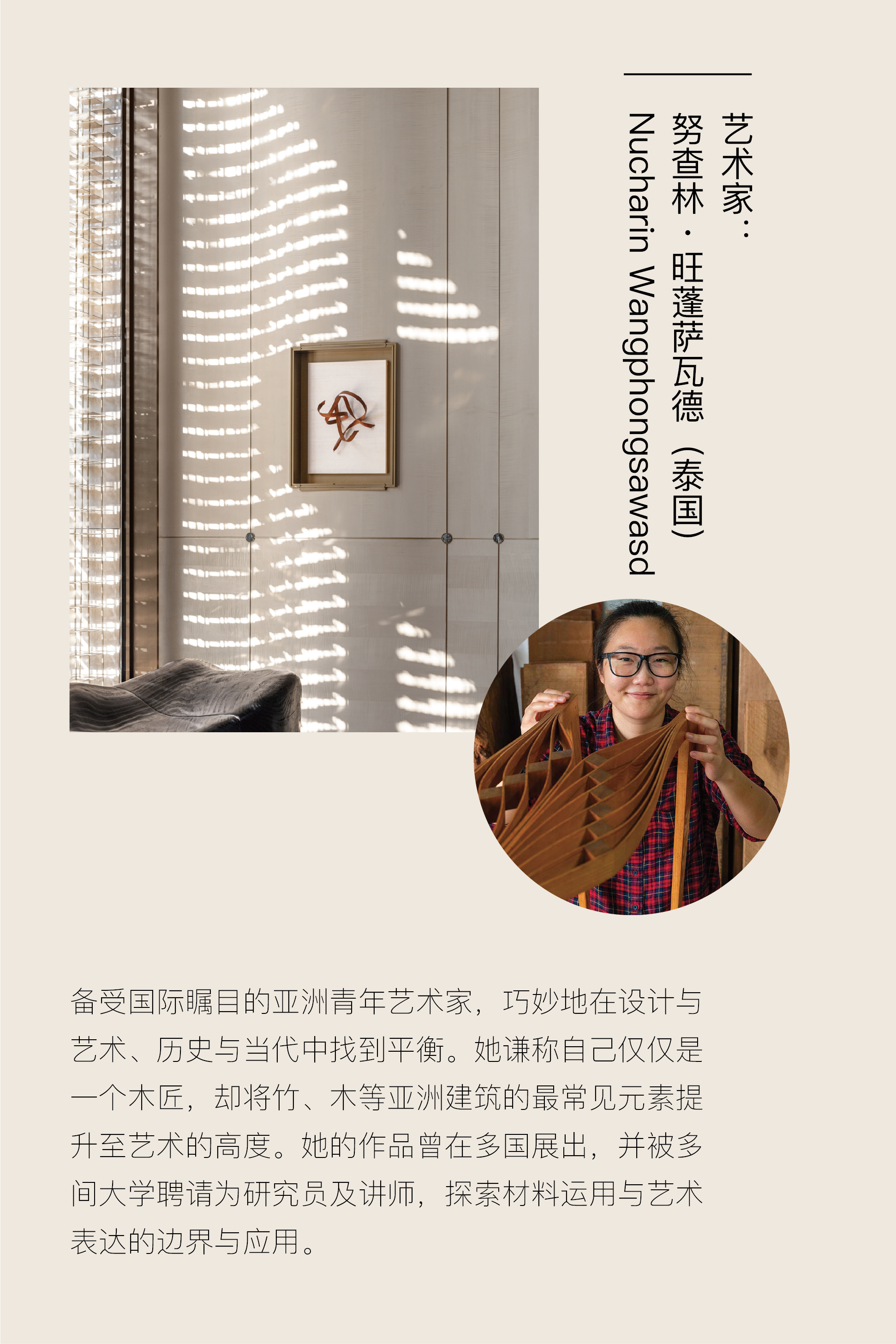 杭州绿城晓风朗月生活馆丨中国杭州丨WED中熙设计事务所,MDO木君建筑设计-23