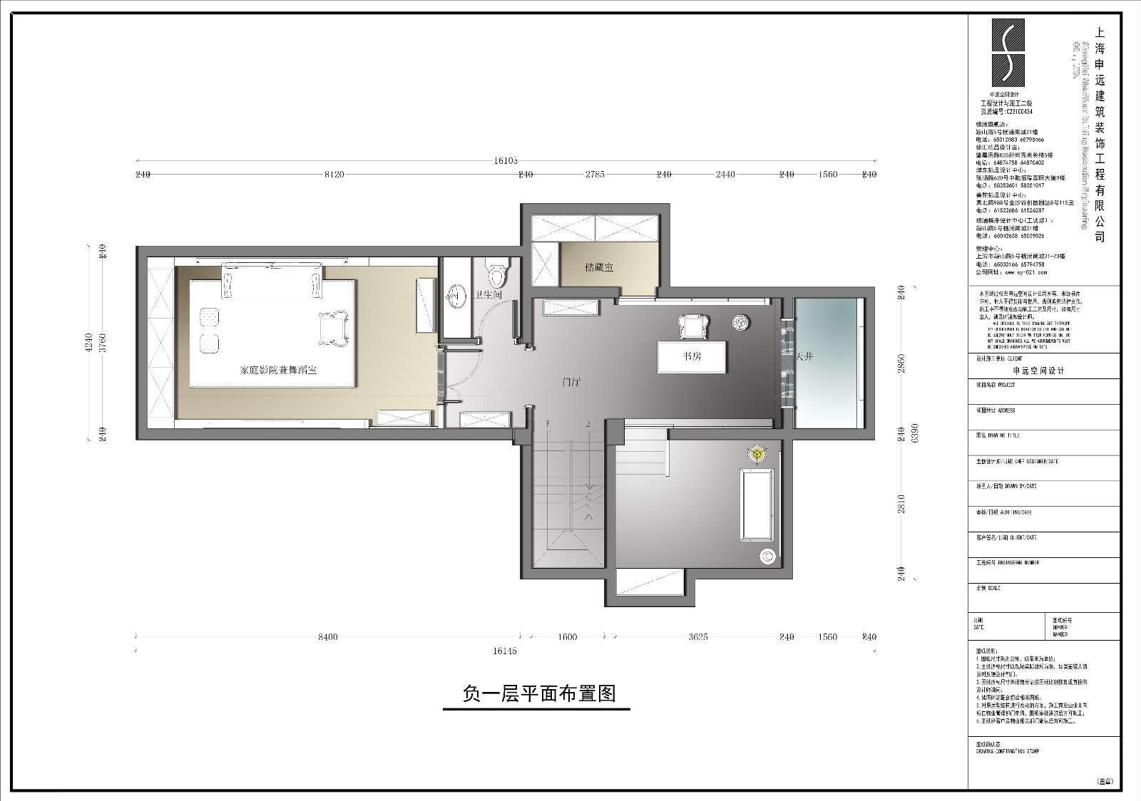 梦回家·心归素-2