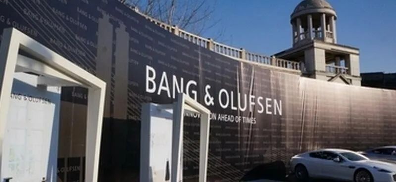 B&O | 丹麦现代设计传奇-3