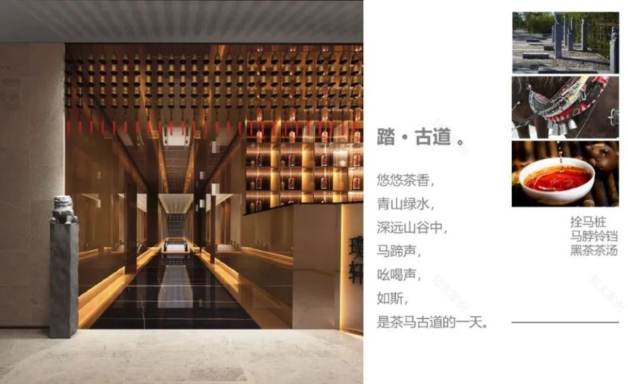 湖南益阳璞轩餐饮空间设计 | 融合山水竹茶文化的现代美学-41