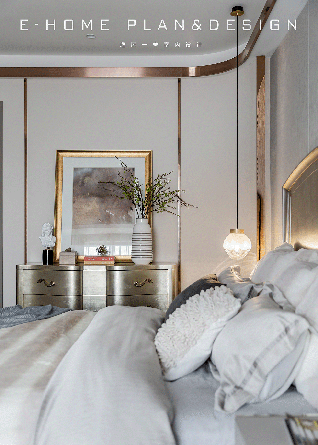 爱情龙卷风中的平衡之家-25