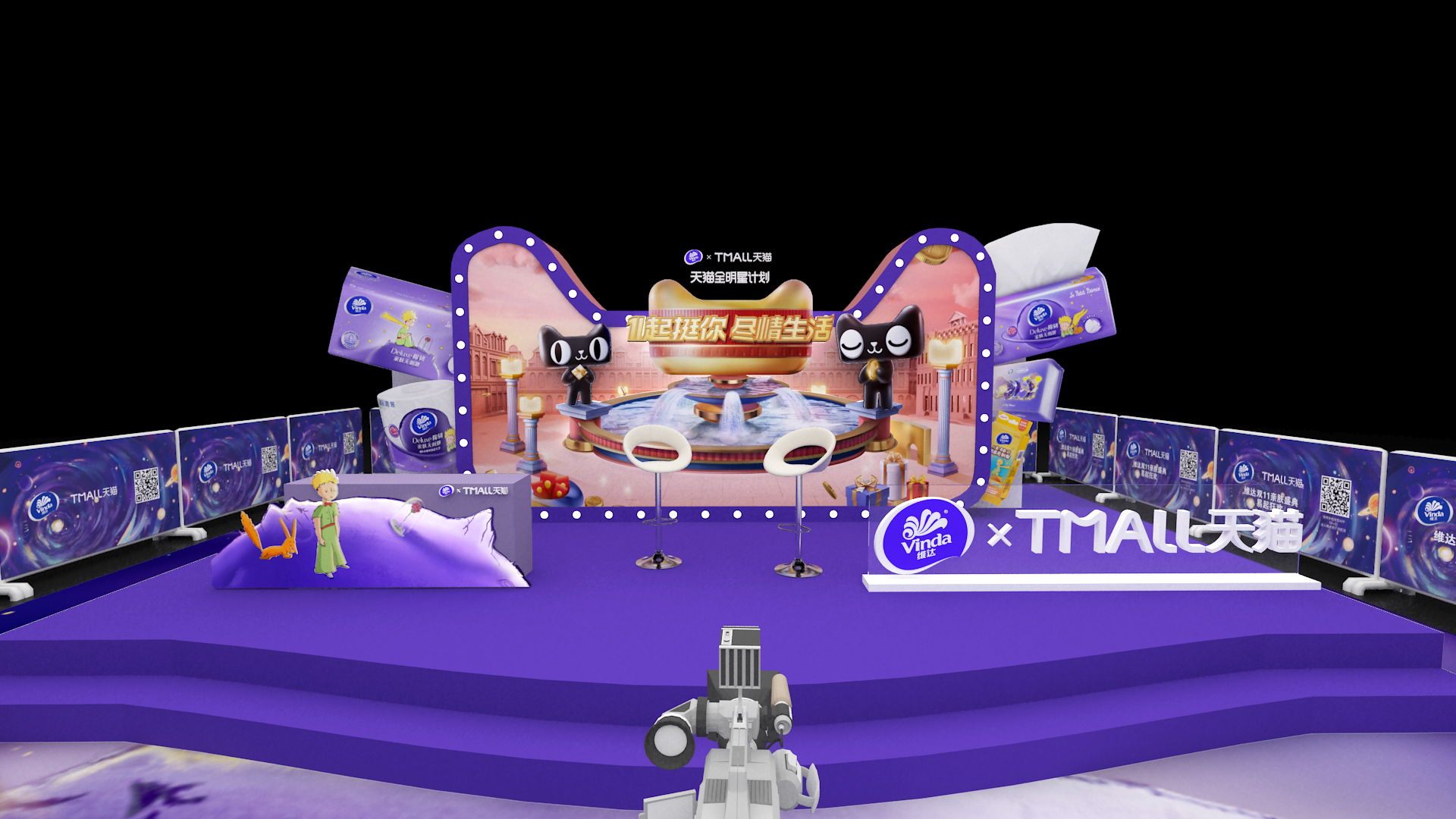 维达x天猫 亲肤盛典，线下直播-0
