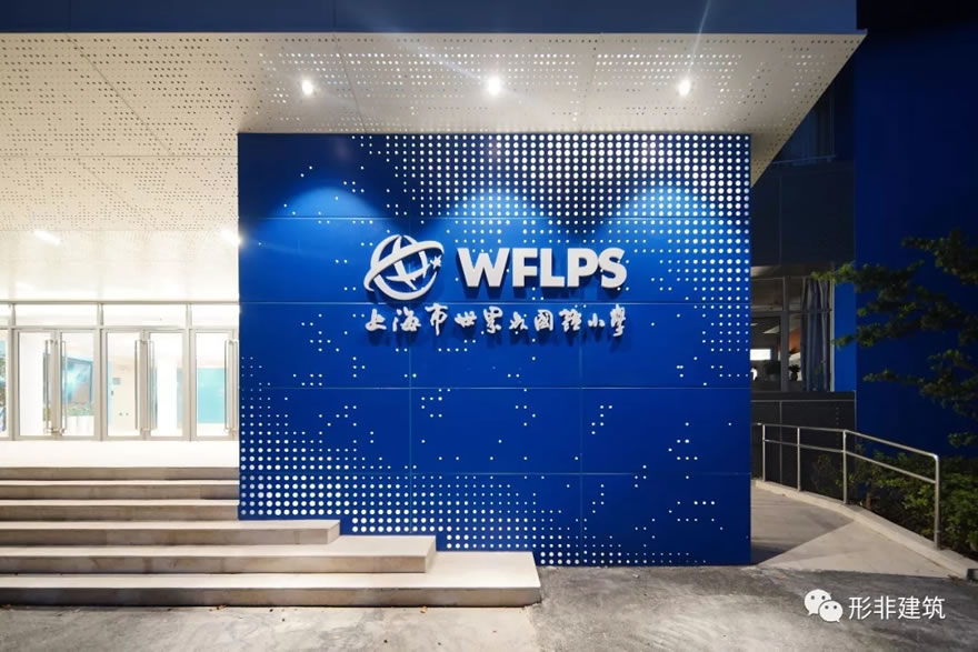 上海世界外国语小学东校区校园改造-16