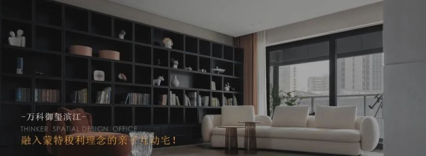 宏宇绿色新都 · 中古风格家装设计丨诗享家设计-50