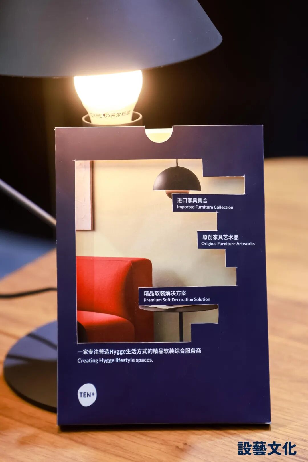 domus现场|CIFF中国家博会“设艺文化”特展主创设计团队媒体群访-21