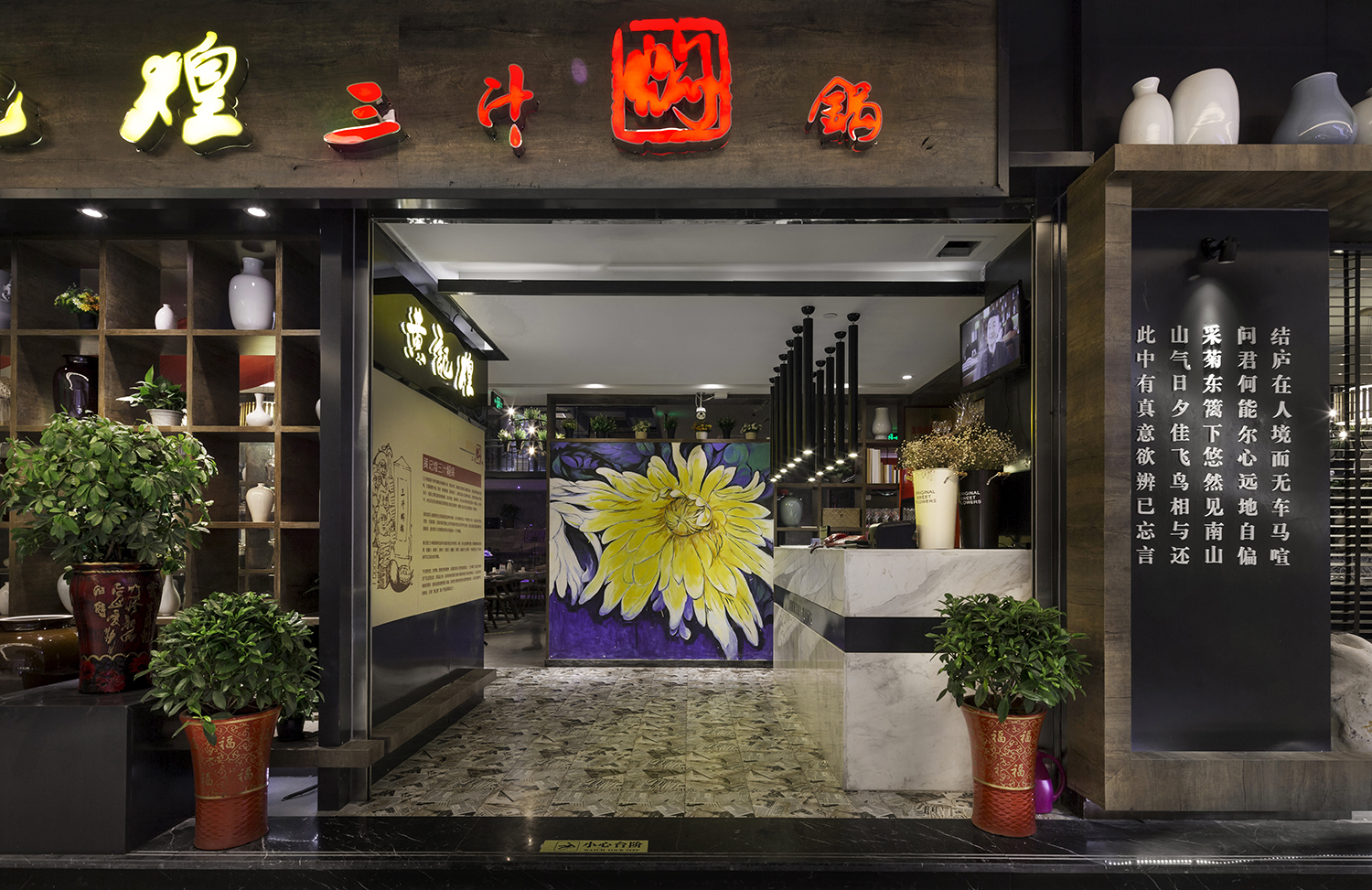 主题餐厅设计·黄记煌：菊庭，喧嚣城市中的一片净土-9