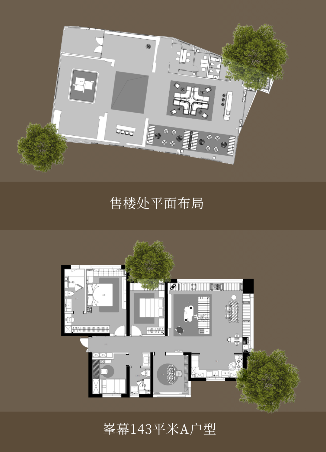 天津·信达金地中山印项目售楼处  样板间丨中国天津丨赛拉维设计 CLV.DESIGN-125
