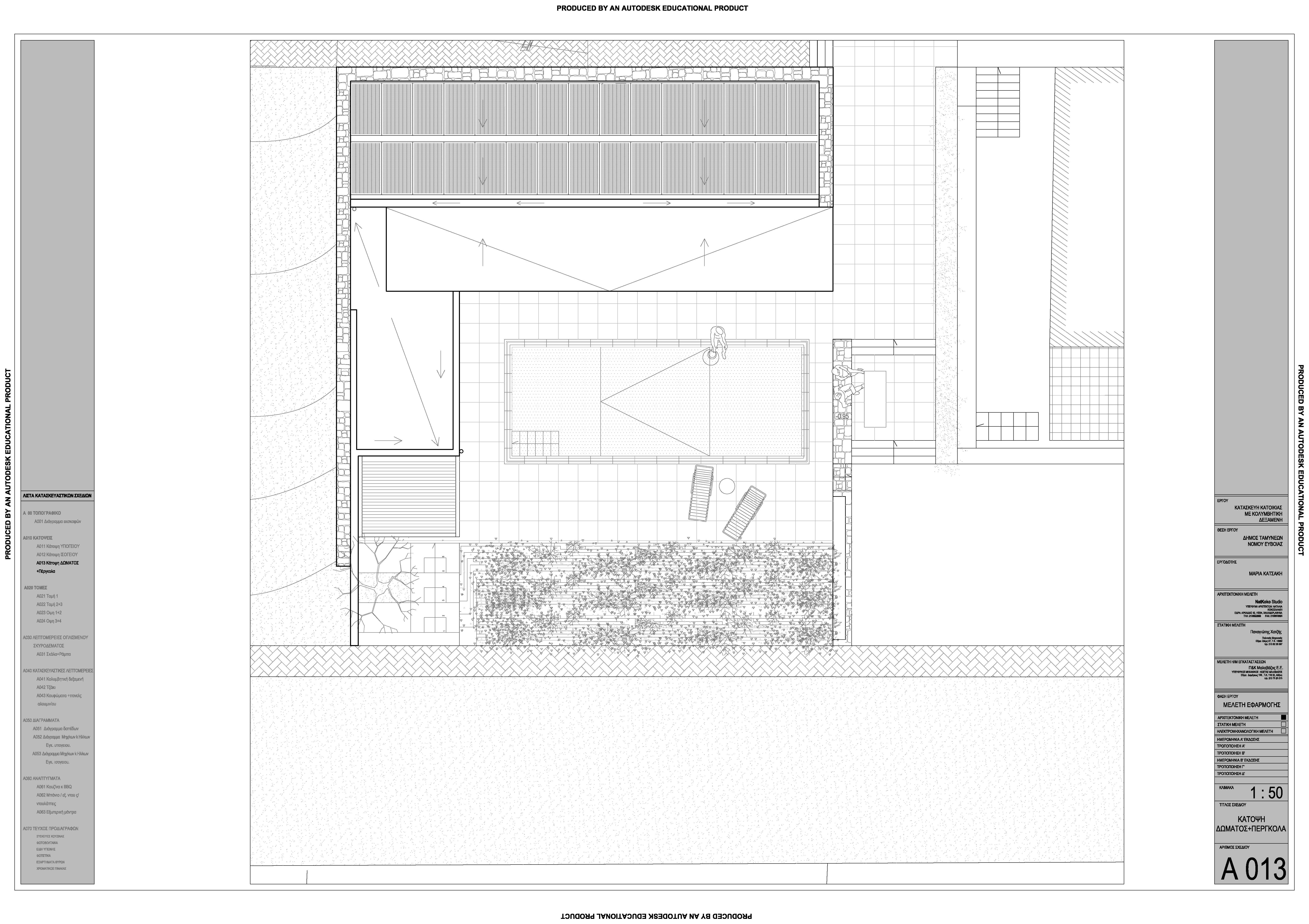 阿利维里避暑别墅-29