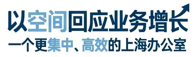 安谋科技上海新办公室丨中国上海丨穆氏建筑设计-4