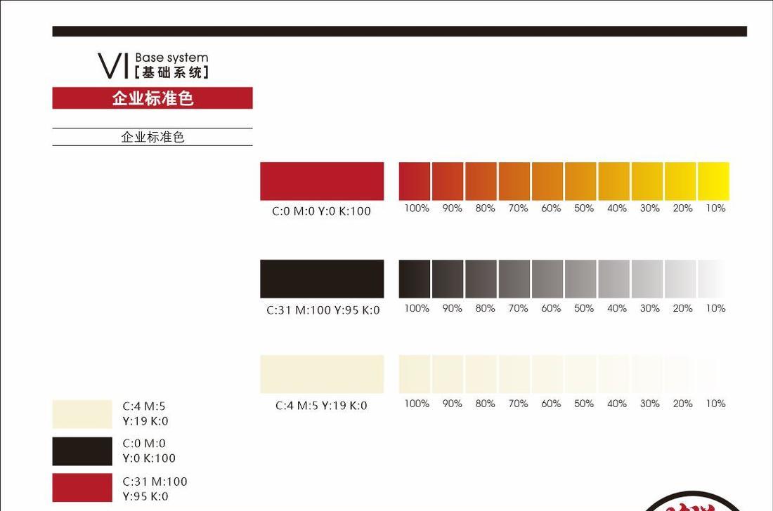 
渔道纸包鱼 -5