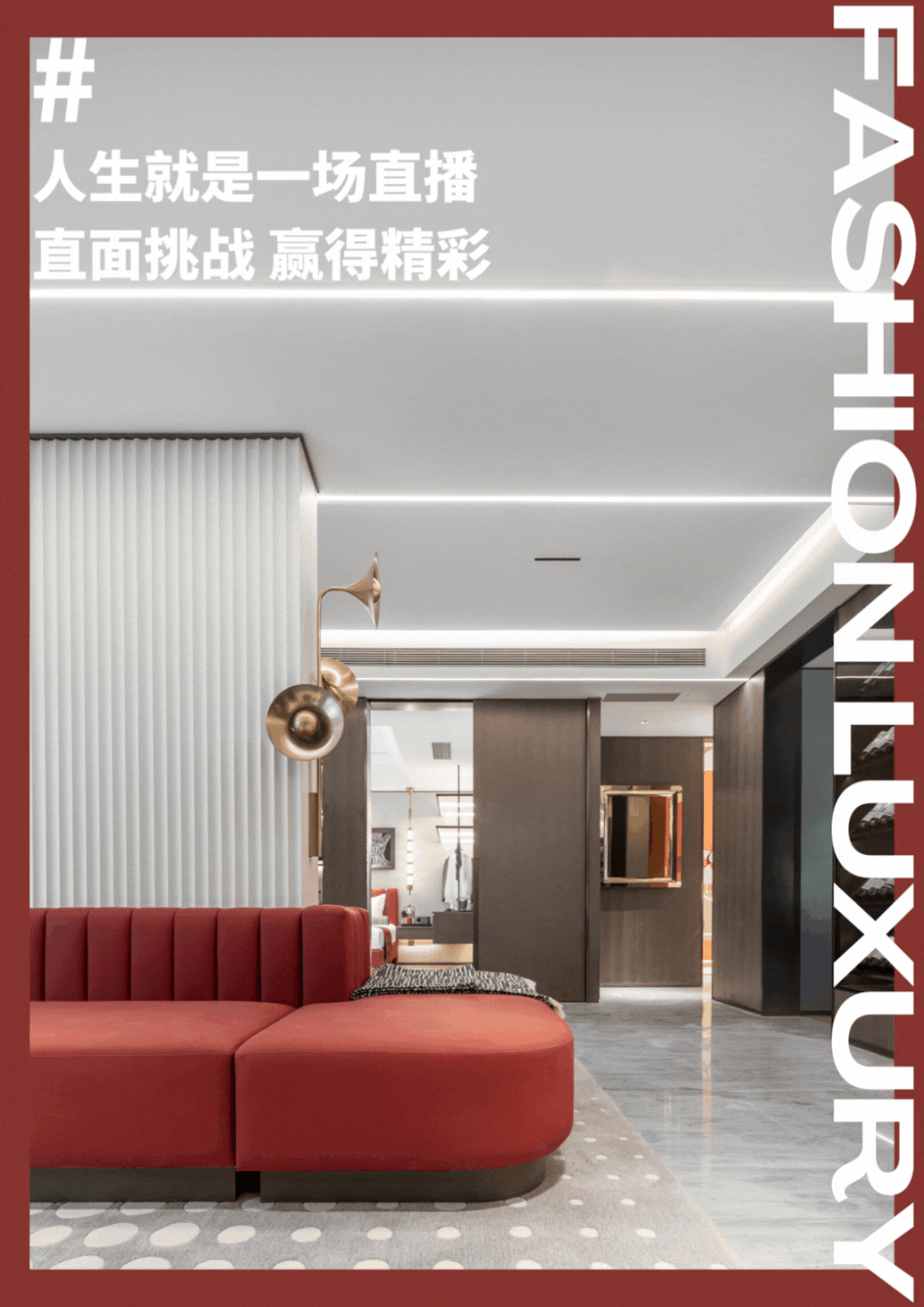 西安绿城·桂语云镜样板房丨中国西安丨SWS Group-47