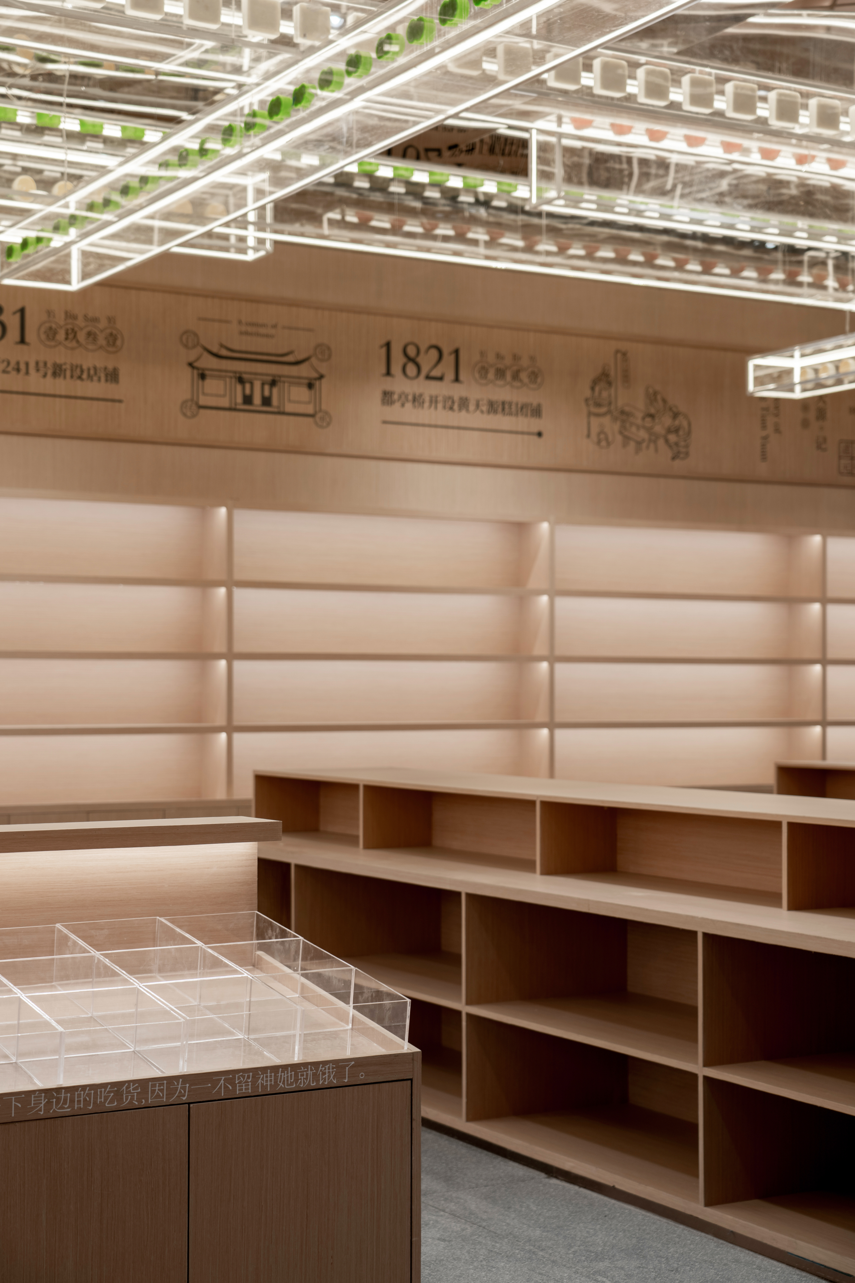 百年“黄天源”丨中国苏州丨CHAO巢羽设计事务所-22