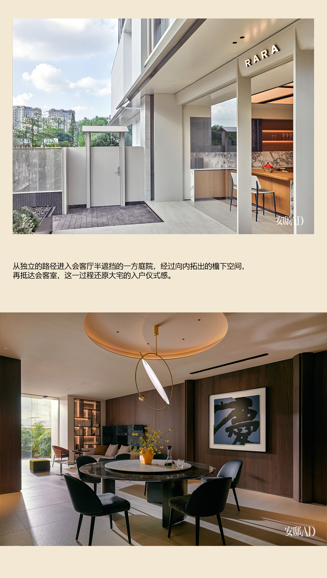 将在地叙事融入无界生活 RARA HOUSE in Hangzhou-19