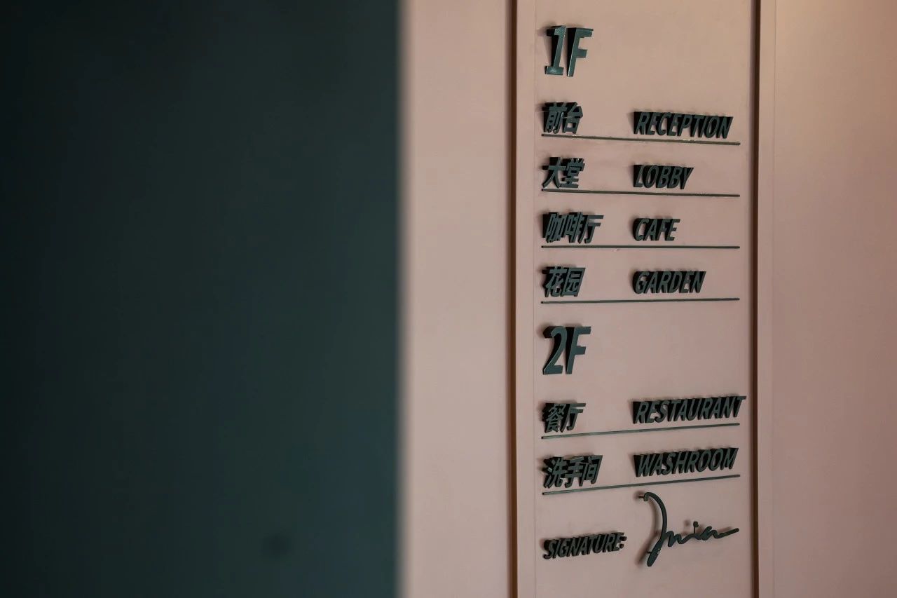 上海宓亚酒店丨中国上海丨MONTAIGNE DESIGN-13