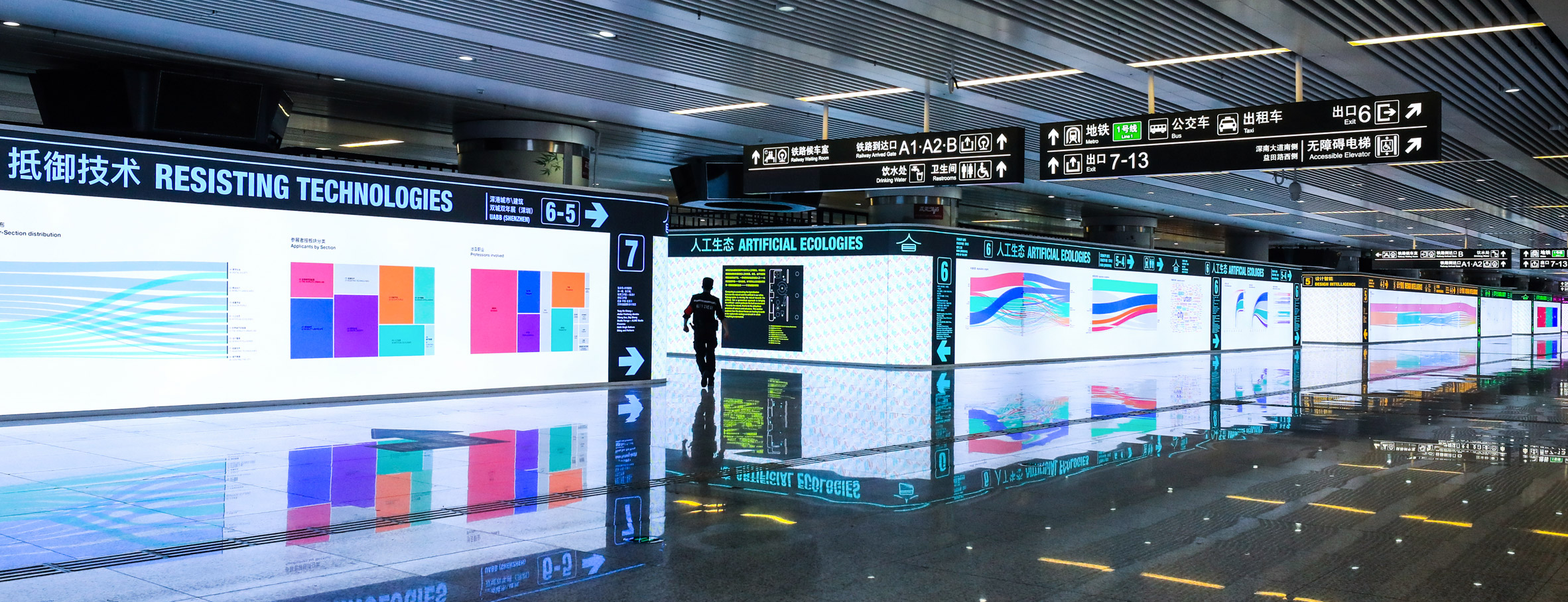 《数字城市之眼》展览 | 揭示智能城市与人脸识别技术-8