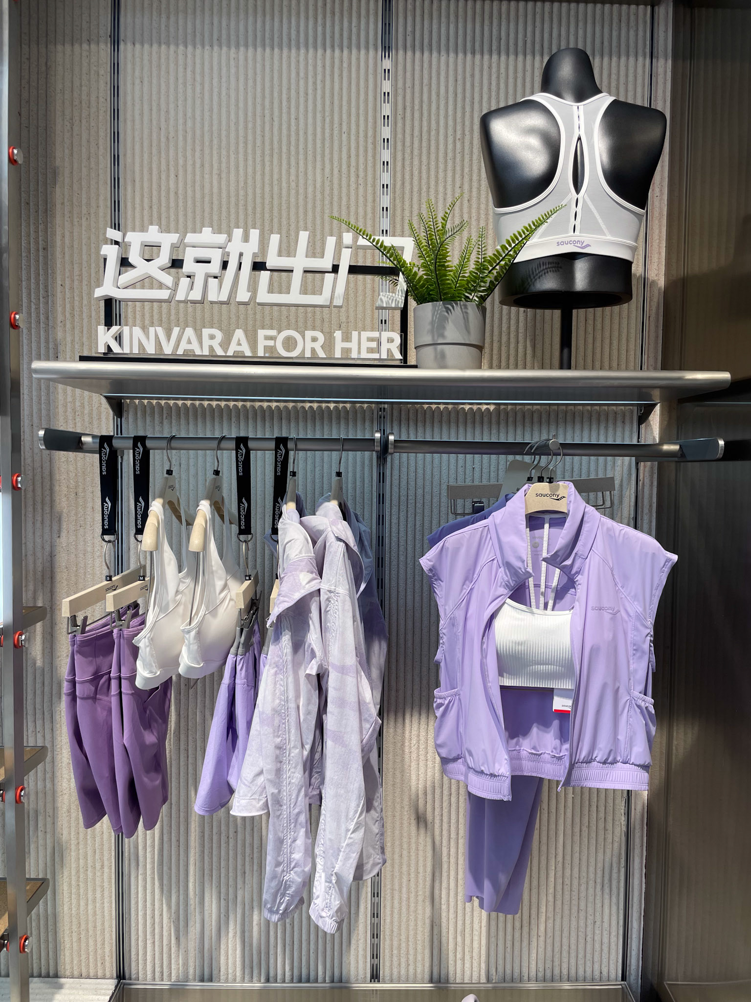 Saucony 新门店开业设计-11