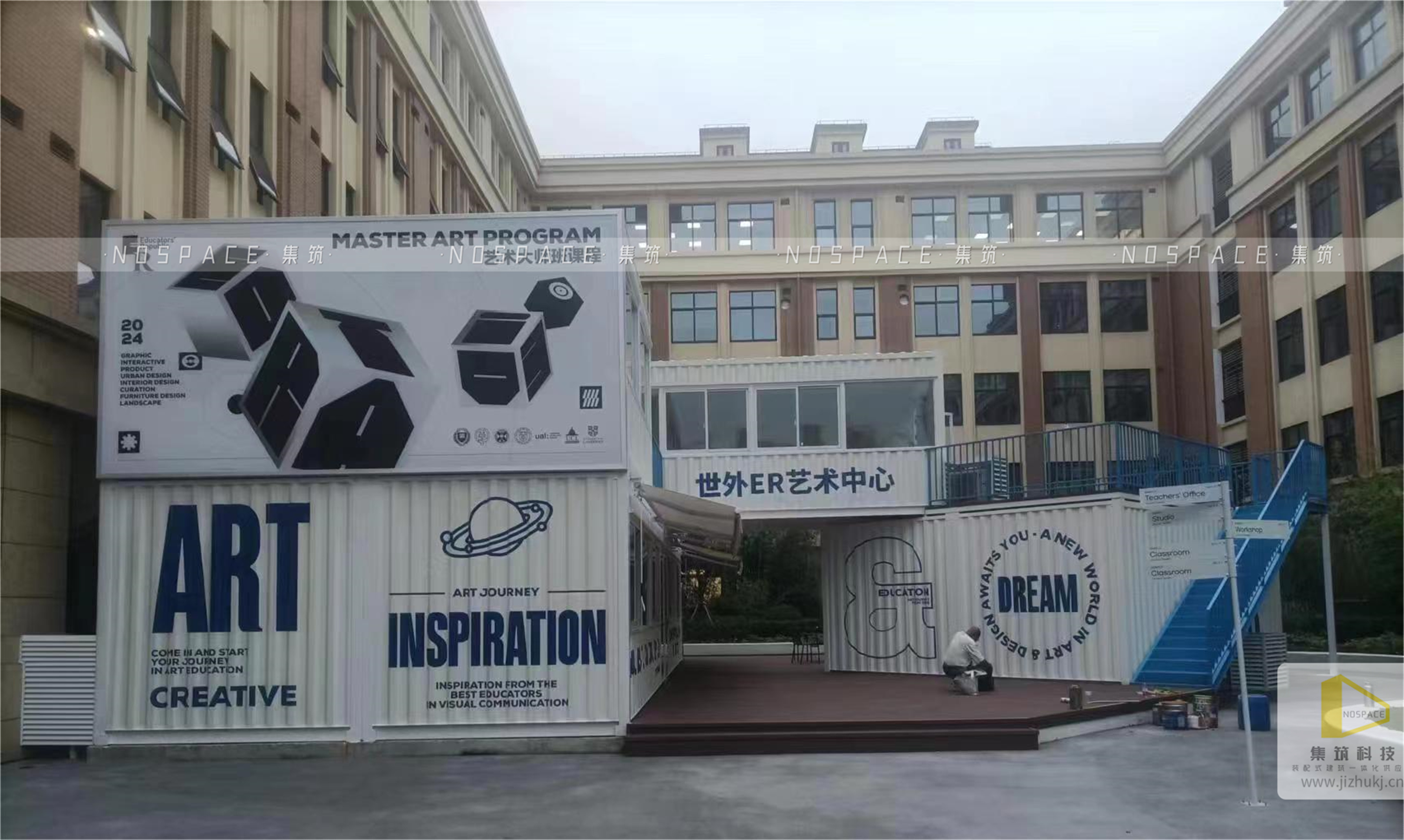 上海世外 ER 集装箱艺术中心丨中国上海丨集筑科技-10