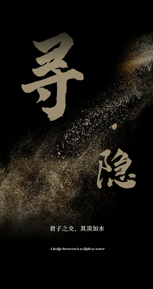 西安龙湖星河·大唐云河颂丨中国西安丨为上设计,菲洛米斯 PHILOMIS-23