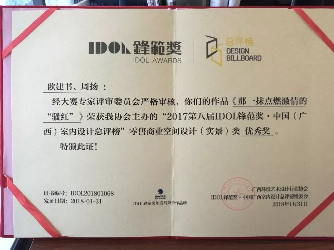 品之筑设计 | 2017 丰收之作,贴近生活的艺术空间-98