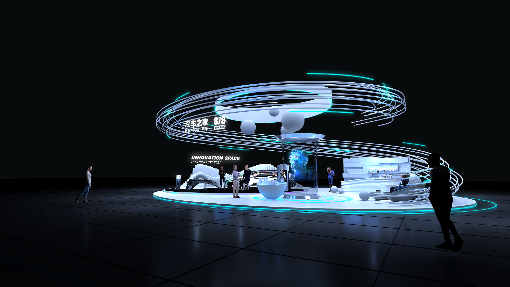 2021汽车之家818-2