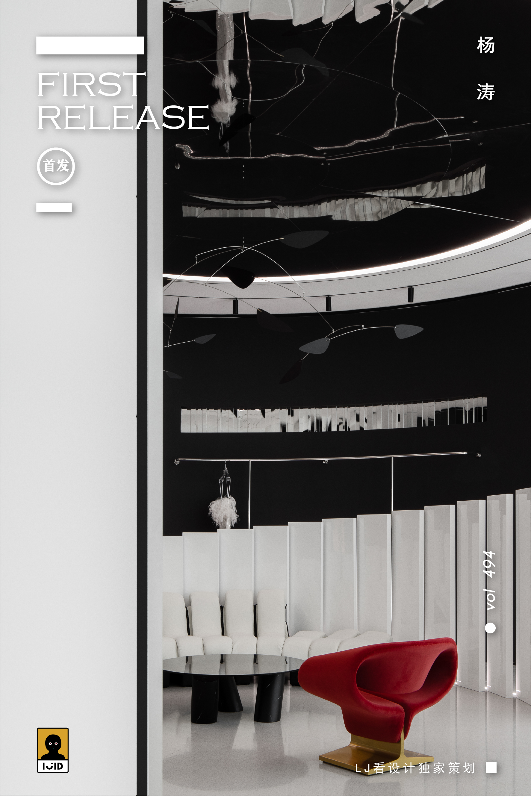 厦门漫玥长滩样板房,厦门叁里云庐样板房丨中国厦门丨零次方空间设计-204