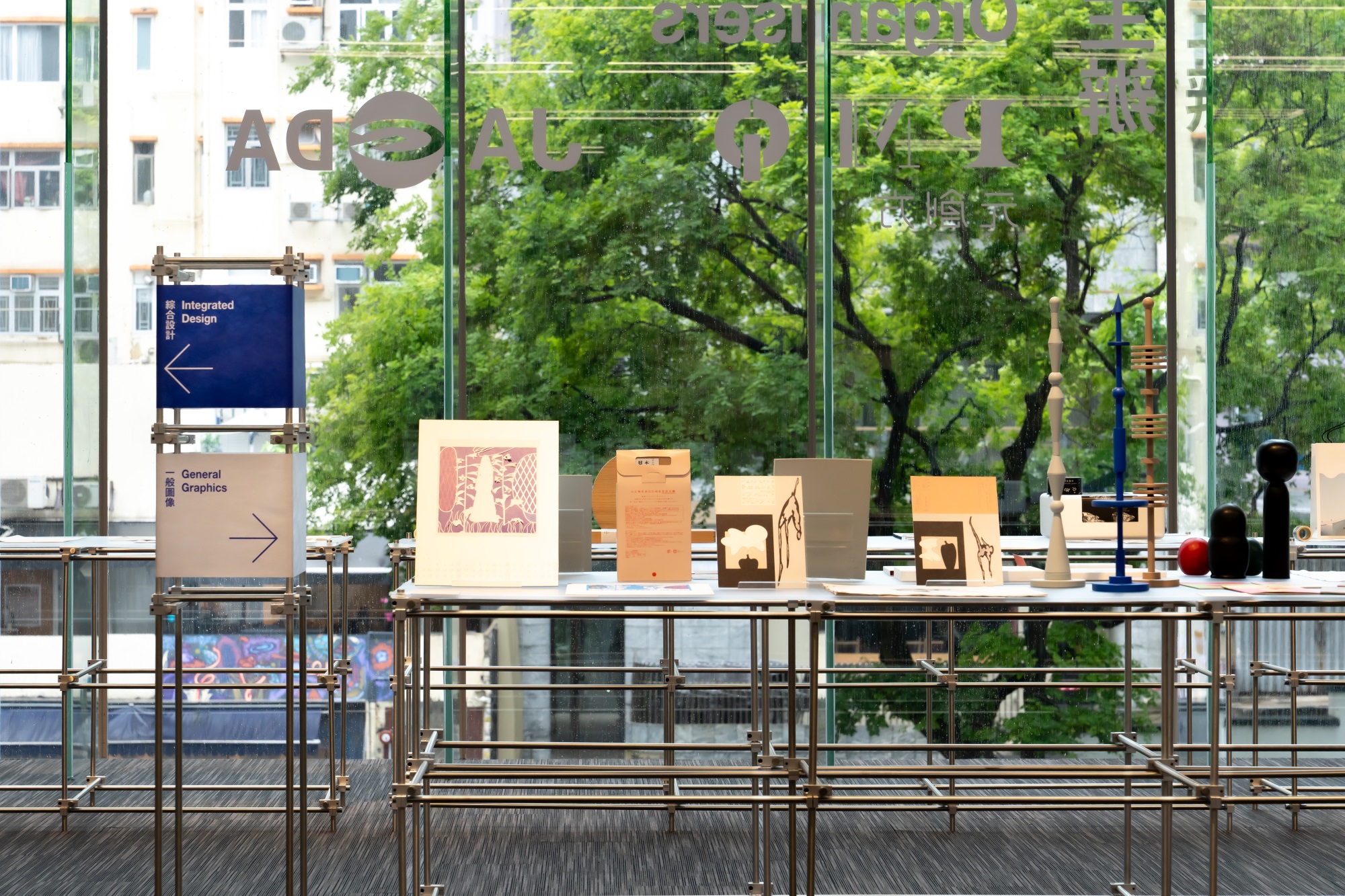 图形朝圣:JAGDA 2024展 · 为循环而设计丨Napp Studio & Architects-3