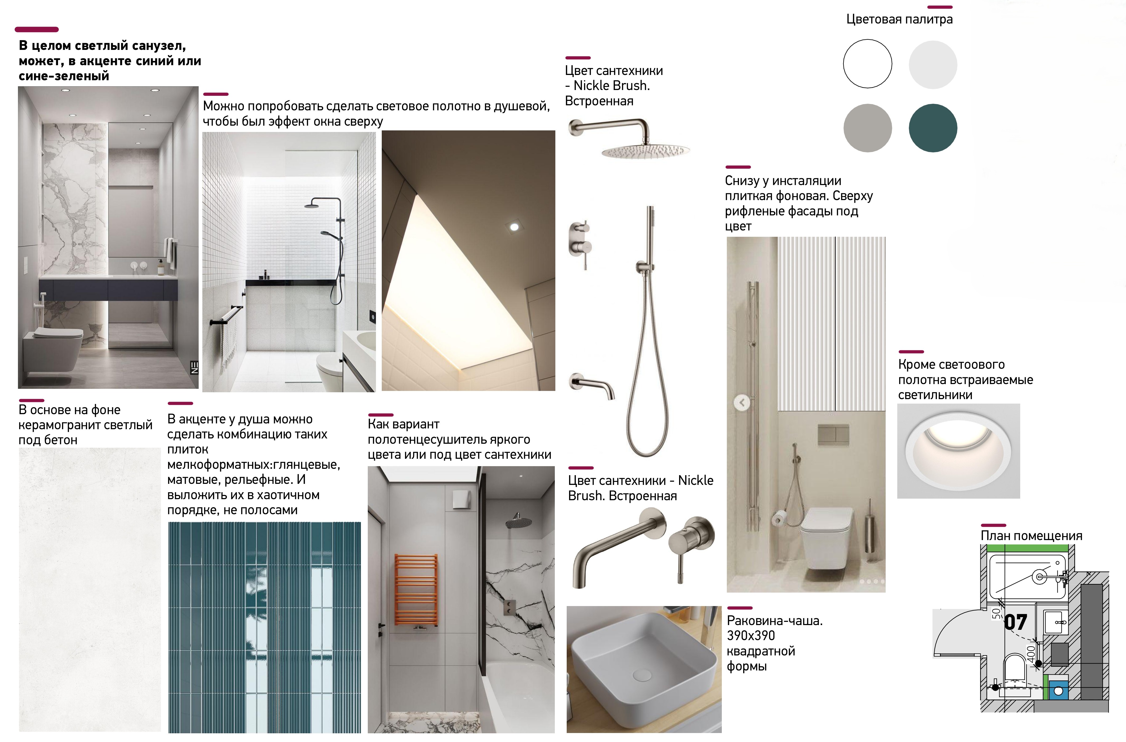 平层丨俄罗斯秋明丨Morion（设计师Valeriia Voronchikhina）-61