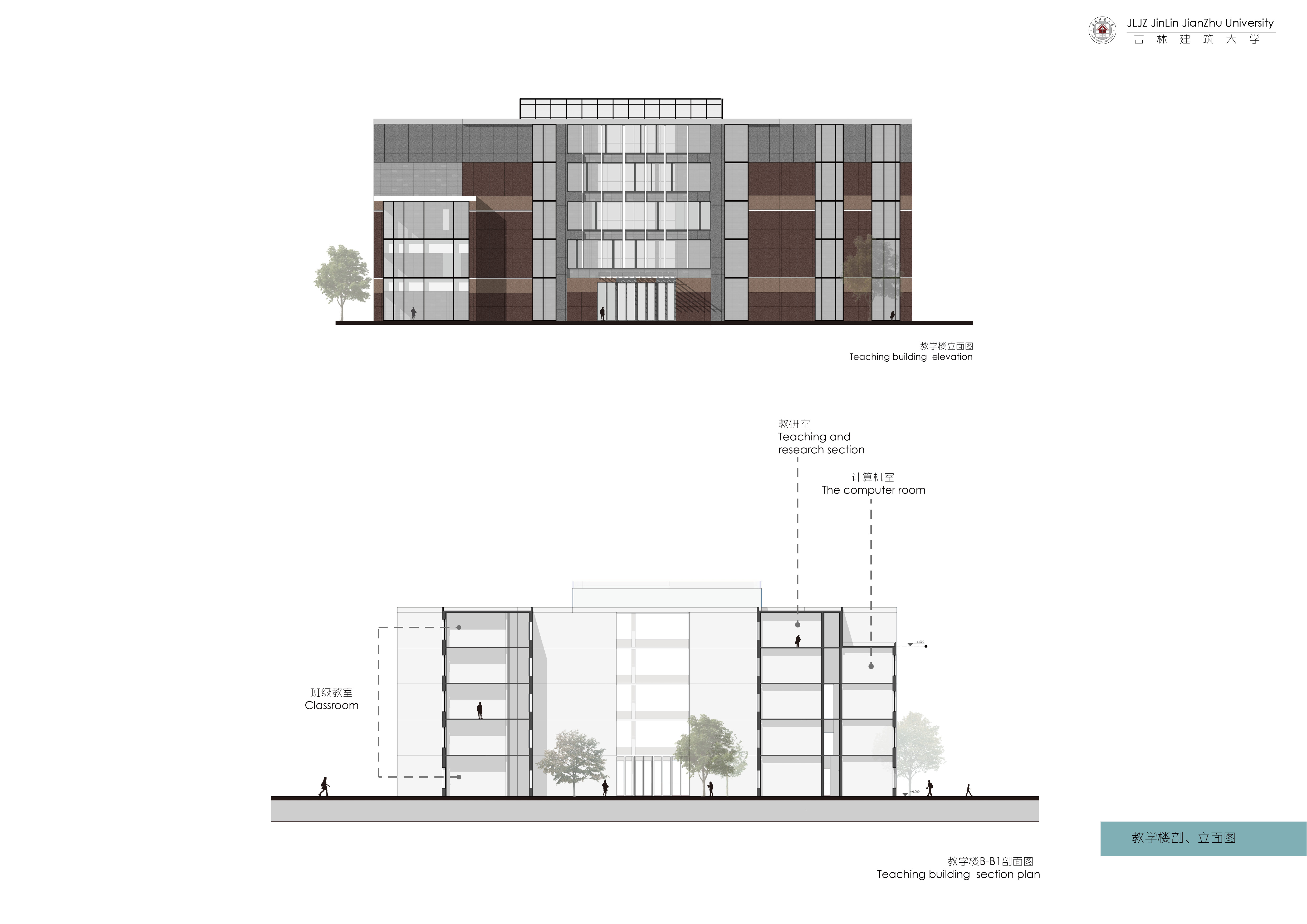 大三学校建筑设计作品集-23