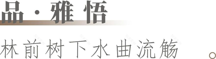 时代城·御苑丨中国临沂丨CCA GROUP 香榭蒂设计-38