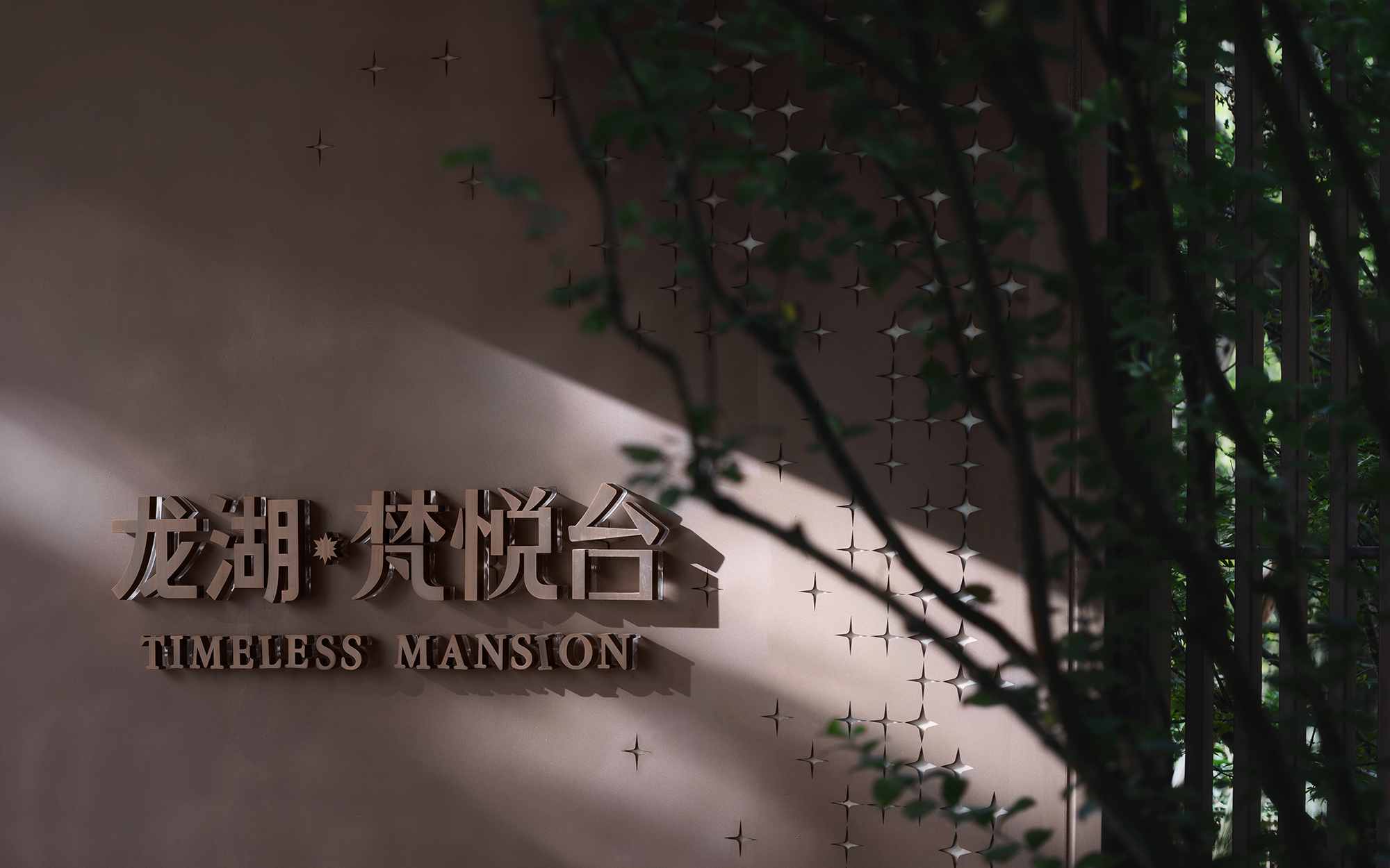 成都龙湖天璞丨中国成都丨L&A设计集团成都分公司项目一组等-37