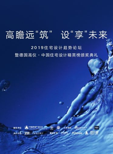 浙江思创合设计机构打造诗意栖居空间-4