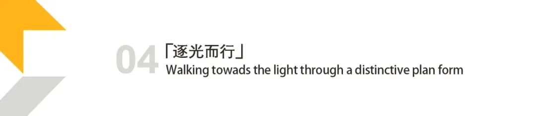 山大地纬软件研发生产基地丨中国济南丨雅诗柏建筑规划设计咨询(北京)有限公司-8