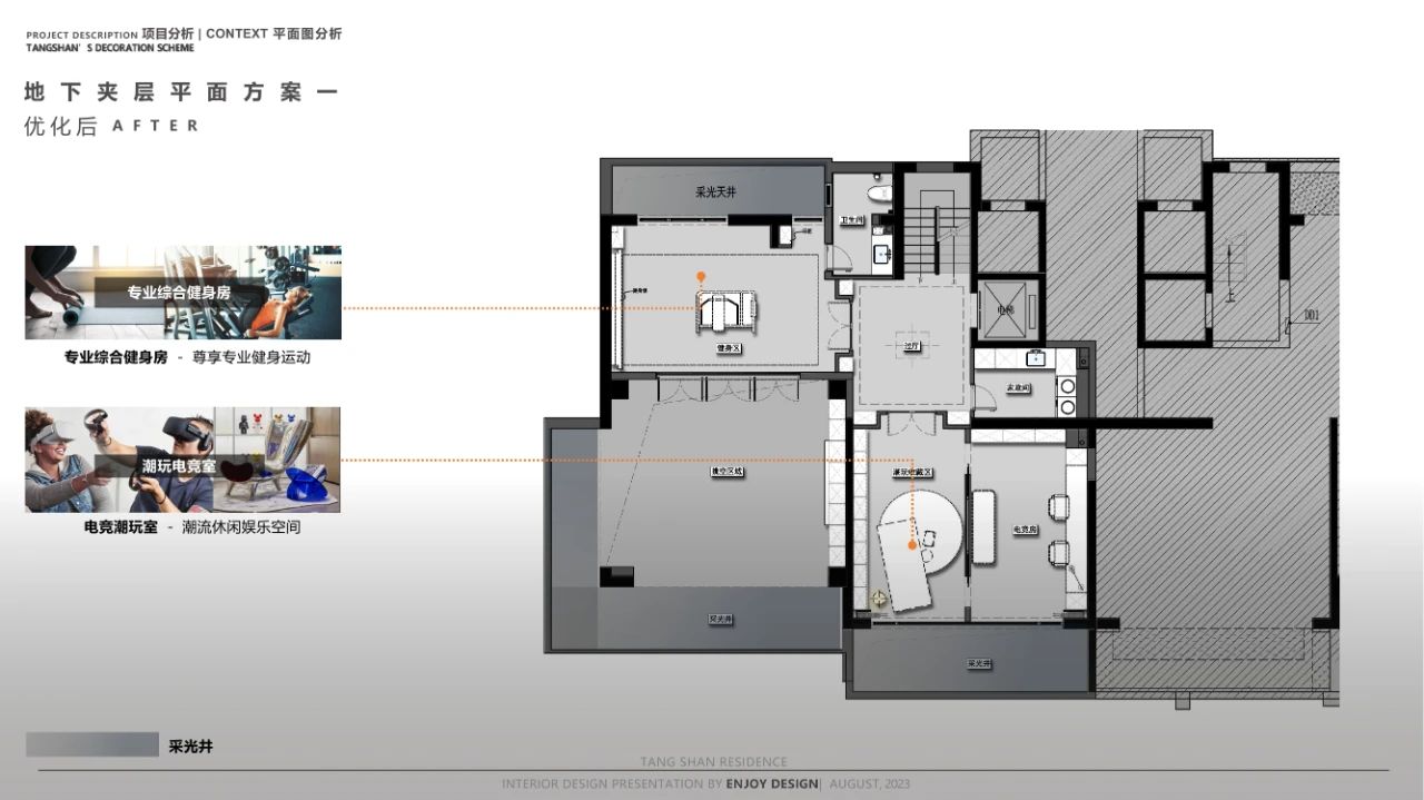 枫丹公馆 650㎡ 法式叠墅豪宅丨中国唐山丨燕语堂-116