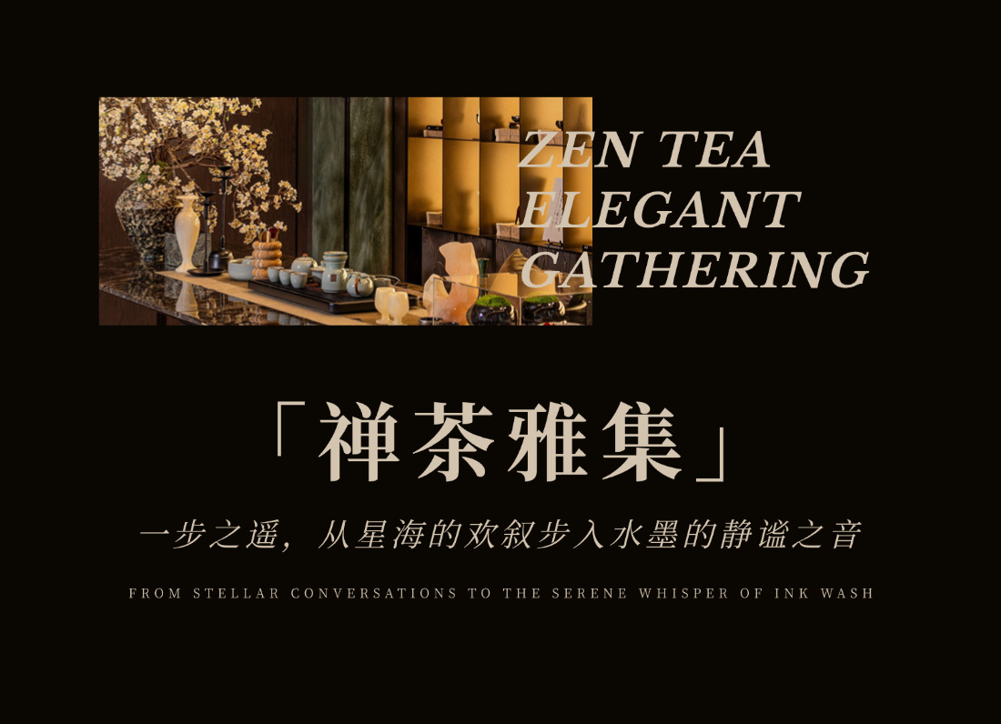 合肥龙湖光年中心总裁会所丨中国合肥丨泽恒装饰艺术设计（重庆）有限公司-29