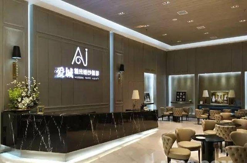 广州爱城婚纱摄影基地-10