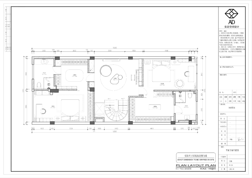四季序曲,安隅之所丨中国福州丨ANDING DESIGN 安定设计-53