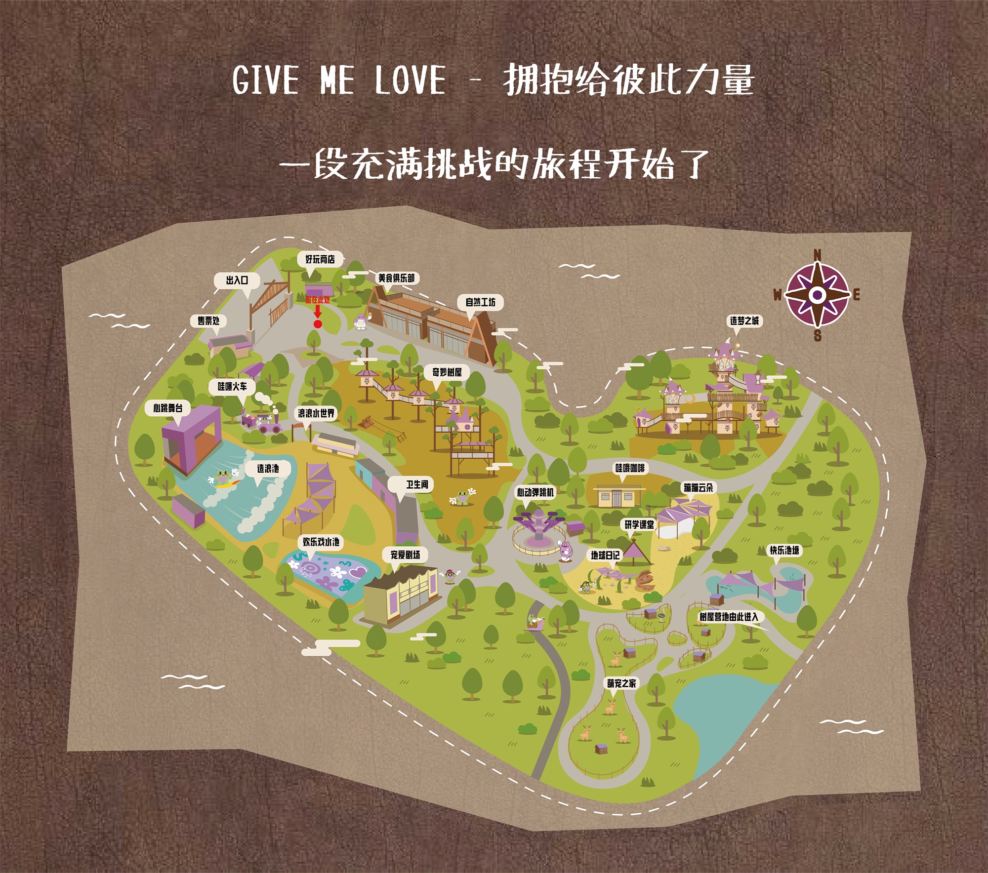 树蛙哇哦乐园丨中国新余丨深圳市派澜儿童游乐-32