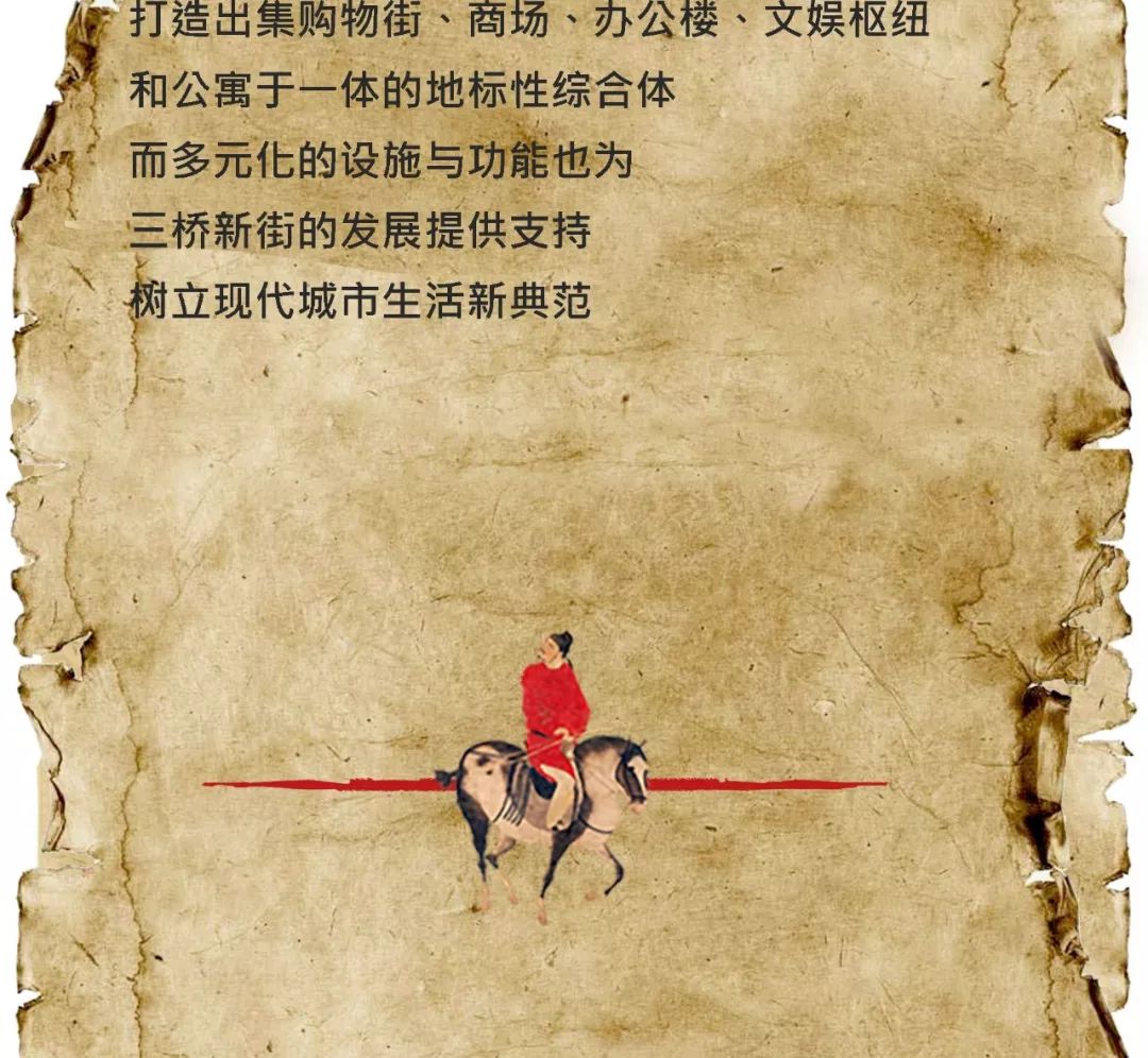 《长安十二时辰》里的大唐风华-51