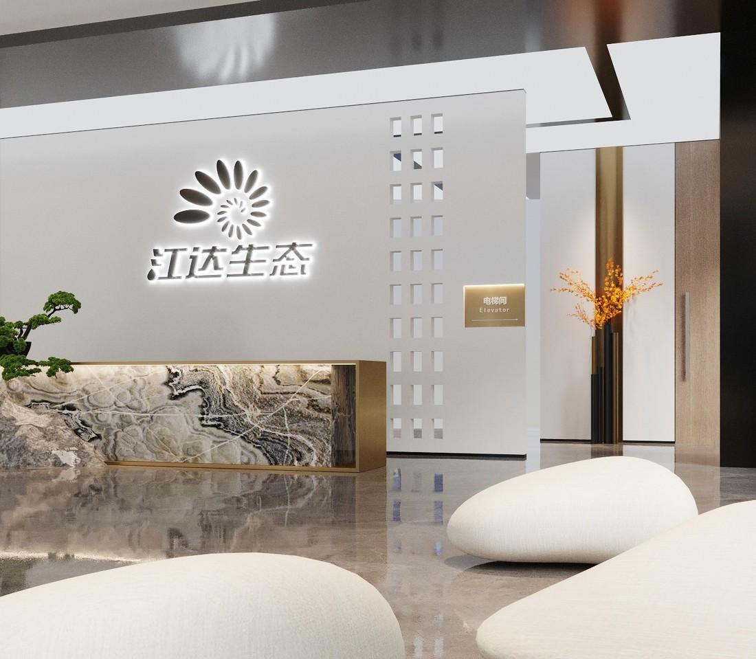 江达生态轻奢风，突显奢华与生态的融合-2