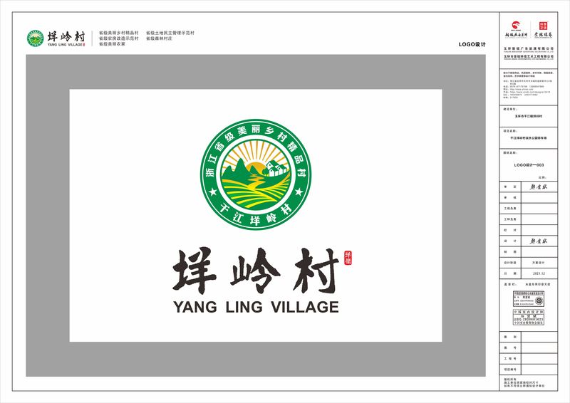 干江垟岭村滨水公园停车场-3