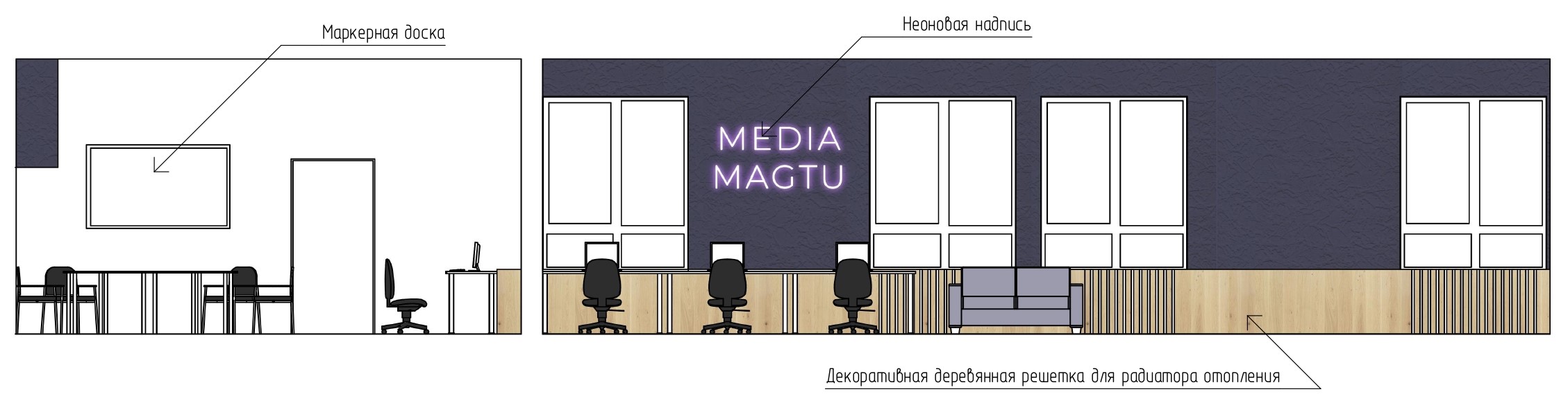 学生媒体中心设计-12